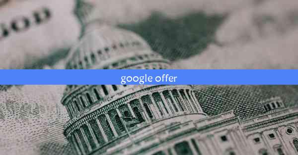 google offer