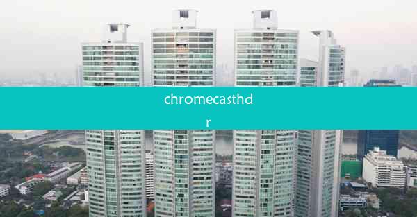 chromecasthdr