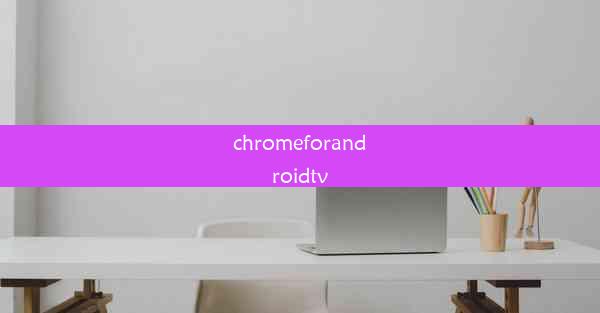 chromeforandroidtv