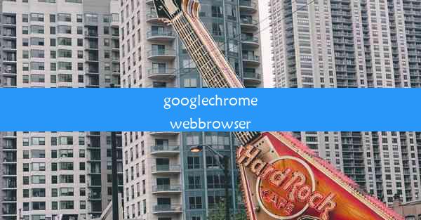 googlechromewebbrowser